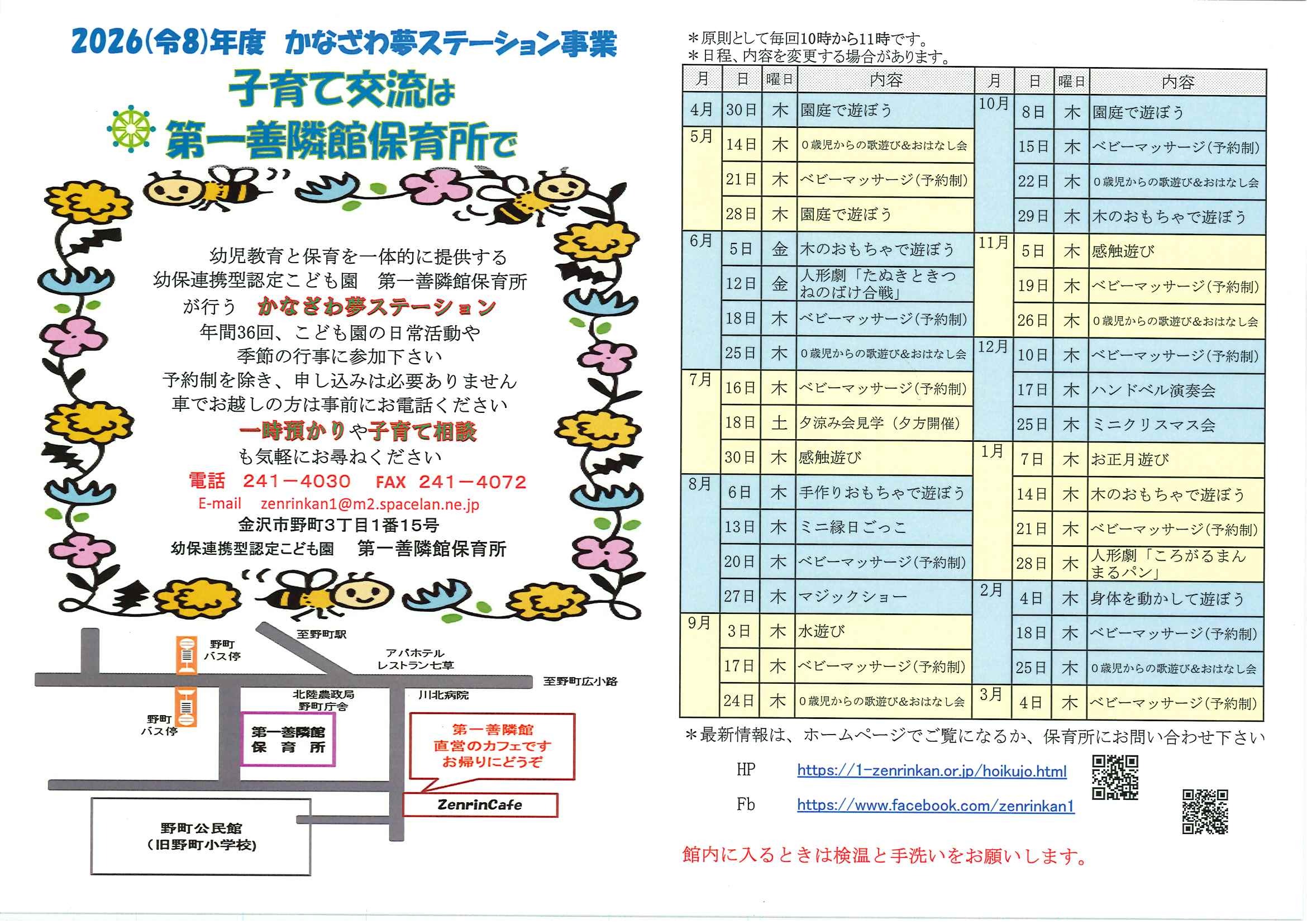 20260707180525310_0001